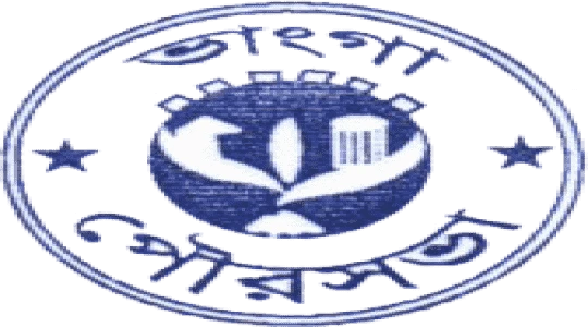 ভাঙ্গা পৌরসভা