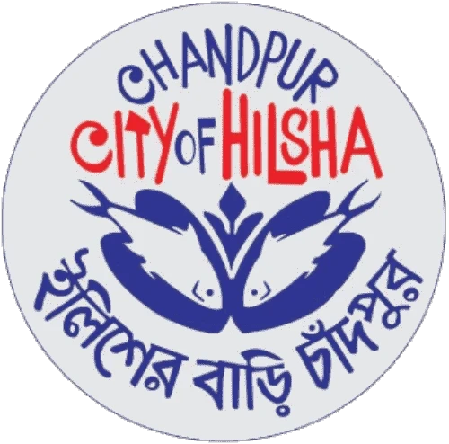 চাঁদপুর জেলা