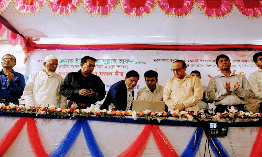 প্রযুক্তির মাধ্যমে ভবিষ্যৎ উদ্ভাবন